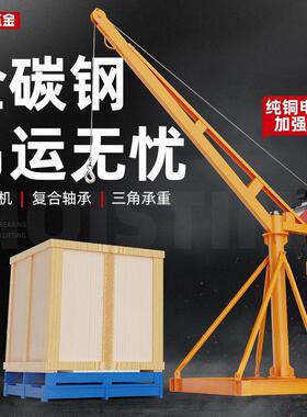 室吊机吊电动葫芦车起重小型44529家工用提外升降机工地建筑装修