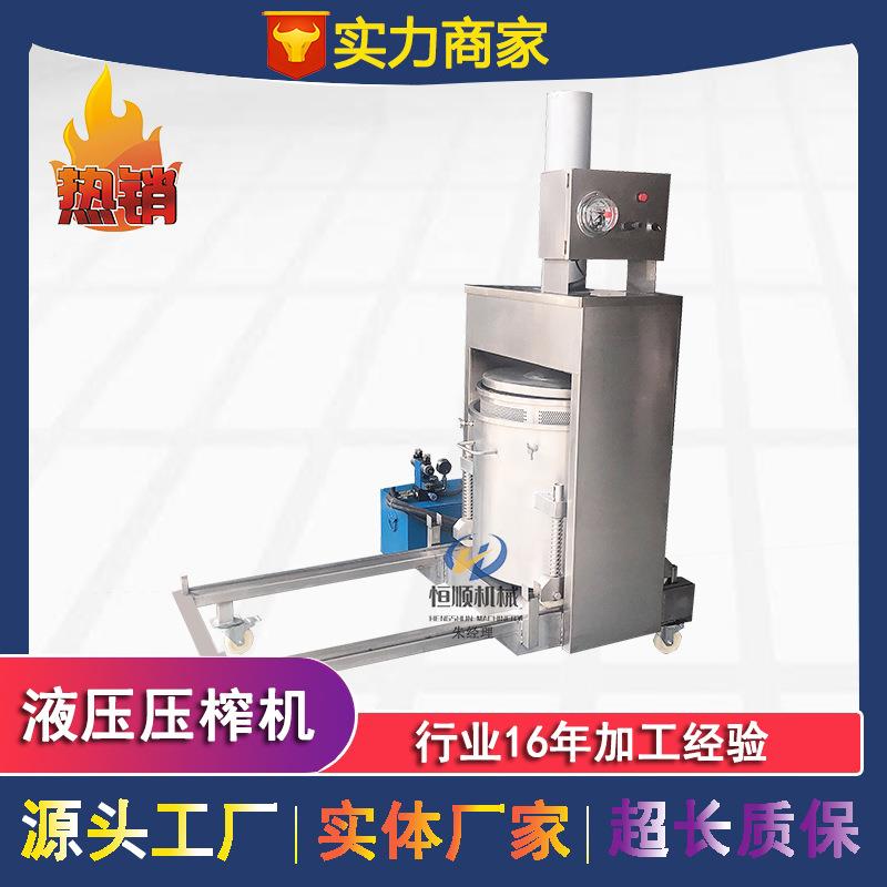 多纤维姜黄挤100压式榨汁机格达奇蓝生榨加果汁榨汁机柠檬压莓榨