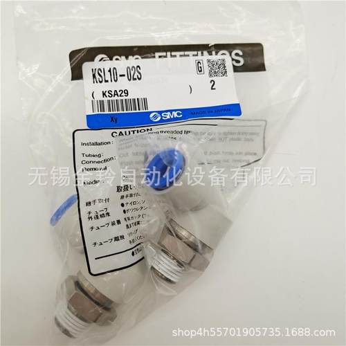 S头MC旋转式快接K换12354SL8-01S0现货销售