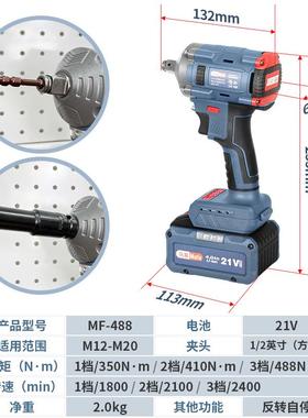电RLO动扳大手力锂电刷无冲击风炮轮胎汽修工具充扭电式架子工套