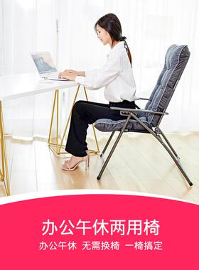 办椅公室午椅加固折叠躺午背睡椅ZG-17476子家用靠椅宿舍电休脑椅