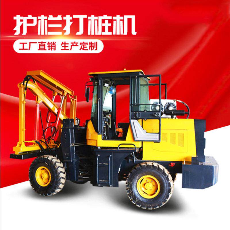 护栏打拔一打桩机机公体路打护栏桩OGP高速公路路边桩基安装机械