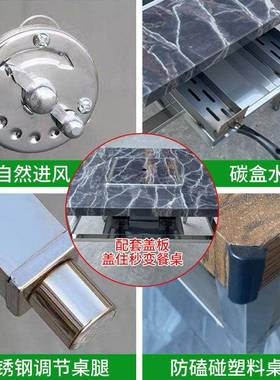 烤自助无烟烧桌子木炭商用不锈烤烧烤架家用户外烤肉摆摊124213羊
