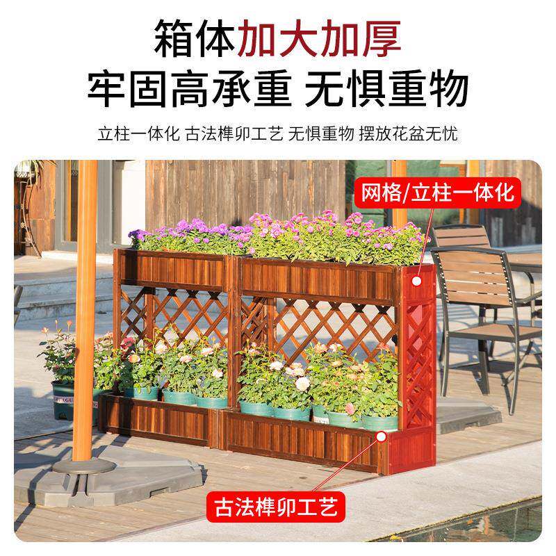 腐木花箱室外种植碳化实木盆天台阳防台网格花槽栅DLL栏箱隔花断