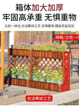 腐木花箱室外种植碳化实木盆天台阳防台网格花槽栅DLL栏箱隔花断