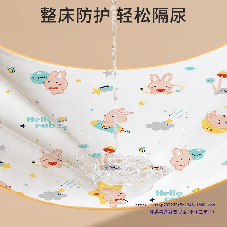尿垫大尺寸床单婴儿防水气可水洗透成人隔夜床垫宝隔宝无品牌/童