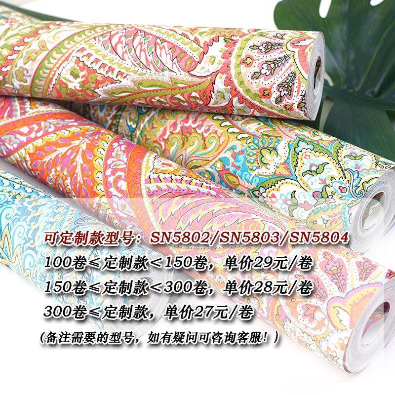 复古墙哥美式乡村绿色田园大花异域风纸摩SJQ洛客厅卧背景壁室纸