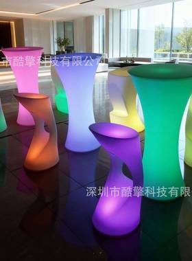 酷擎led发光桌子高脚椅家具七彩充RVF电桌水ktv酒吧散台桌吧台防