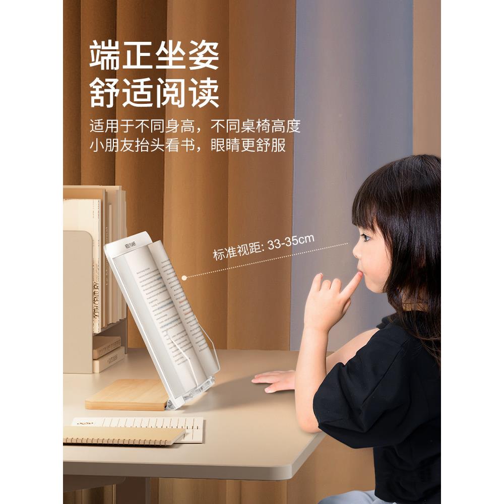 埃夹普小阅白板读架桌面读放书看书抬高书架书固766定书本支架儿