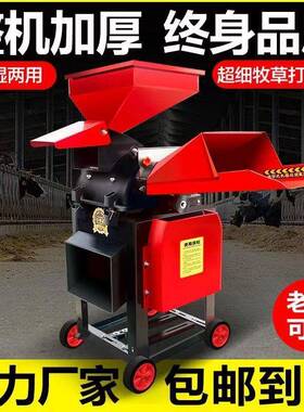 超细粉牧草小家QZE用打浆机鸡鸭鹅米草料型干湿碎两用粉机玉杆