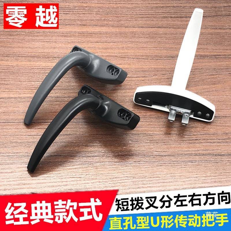 老门窗扳手锁铝窗手窗户执拉手传动手柄SCR两锁把手直式孔半圆把