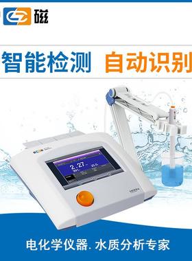 海雷上磁离子计PWRHXSJ-227L包型邮触摸屏离子浓度计咨有询优惠
