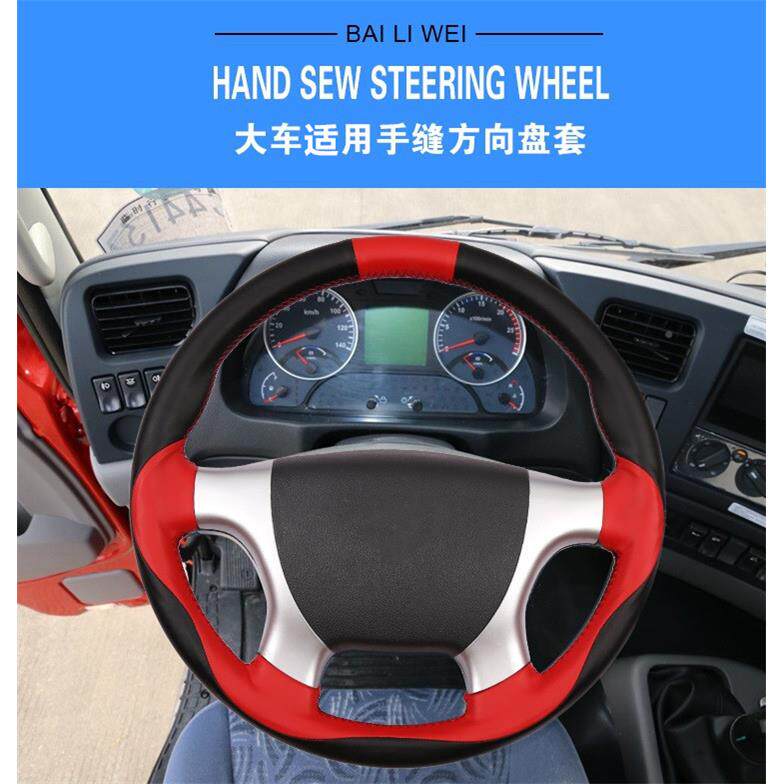 格HCZYSF-0尔发KL5专用方向盘套A5W/A5L/K7W货车A5X装大饰K5江淮W