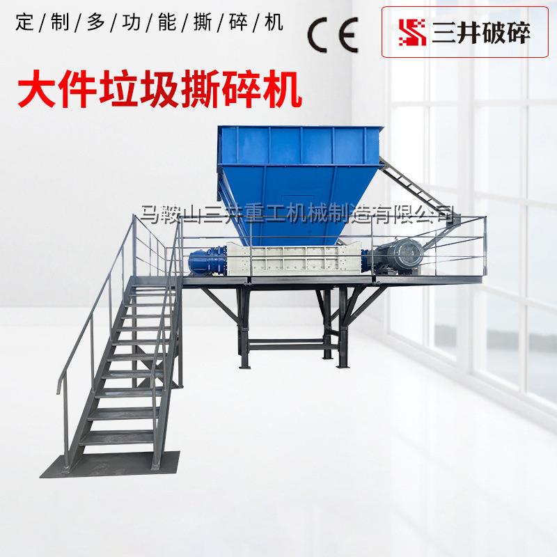 大垃圾撕碎件机双轴碎破机厨余垃圾撕机碎树JRM枝破碎机