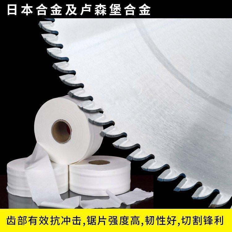 景SYM枫刃具制造1M切纸割大锯片切无毛刺不2崩边*355*2.55.4*120T