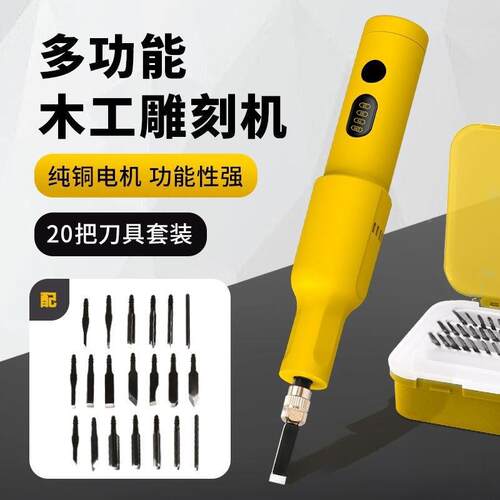 刻机小Nn4a3Ckw型手刻工具全套电动凿实刻机盆景爆子款包邮持到木