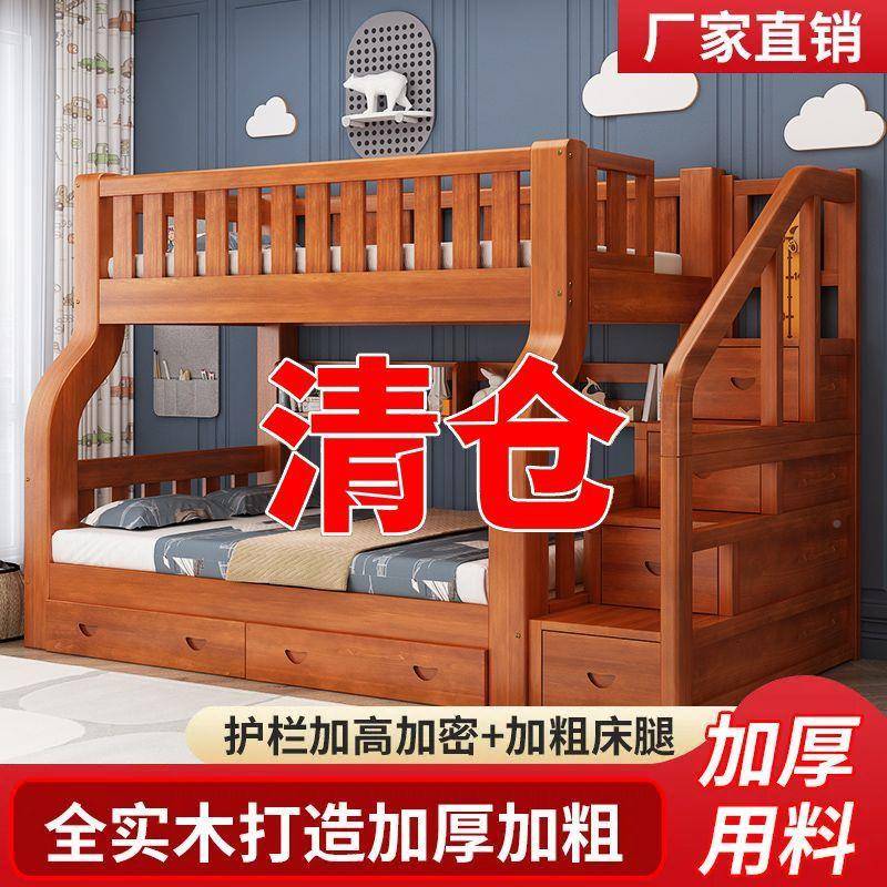 下366木高低床儿童上下实床双层床宿舍成年大人全上铺木床两层子
