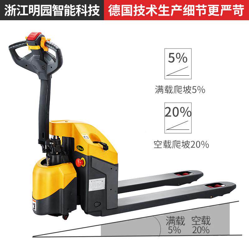 金西林叉升车CBD1无品牌/5W-E小刚迷你全铲电动搬运车地牛降小型