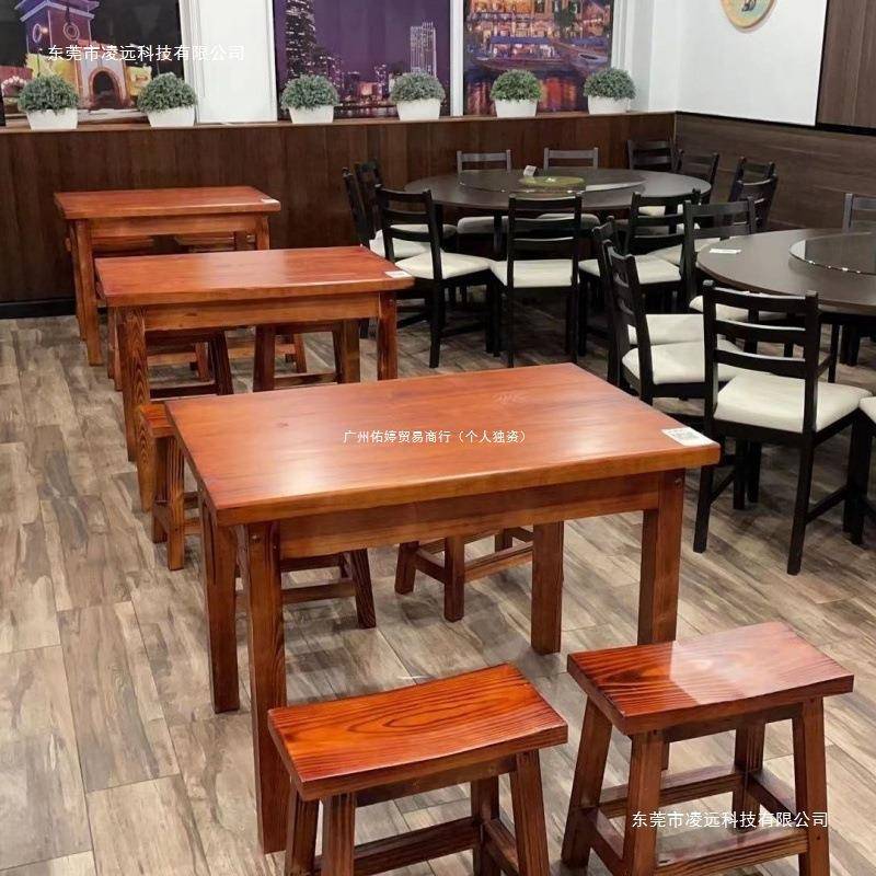 实木KBH防面馆桌椅组合式餐馆快餐桌商复古用碳化腐拉面桌凳中桌