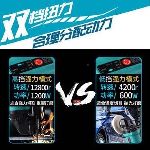 无刷锂电角磨磨机VKS功能手磨机抛光打多切割机磨光手机砂轮厂家