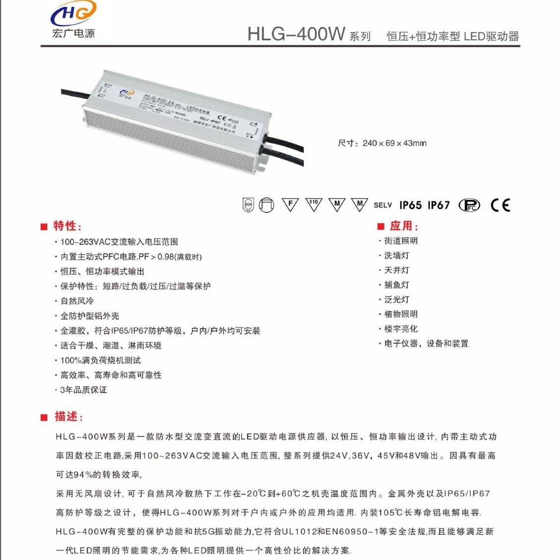 36V羊毛剪防水电源 200W300W400W800W 30V无刷电机防水电源