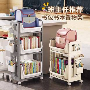 书包置物架收可移动书本纳神器小推车多层家用桌IOU下放放包书收