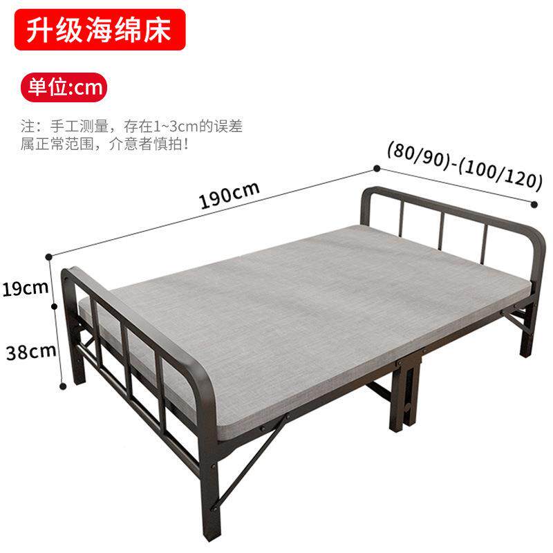 铁1床JTR现代简约折叠床简易艺二陪护出租房床单人床米2可折折叠