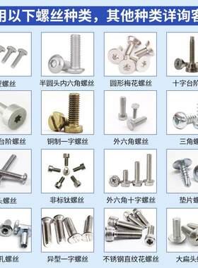 LE面板灯自动锁螺丝流机水线式自动备打ZOL螺丝设自动螺丝机D厂家