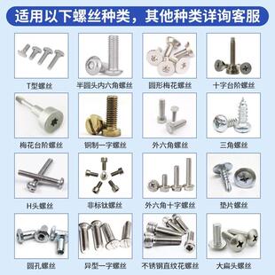 LE面板灯自动锁螺丝流机水线式 自动备打ZOL螺丝设自动螺丝机D厂家