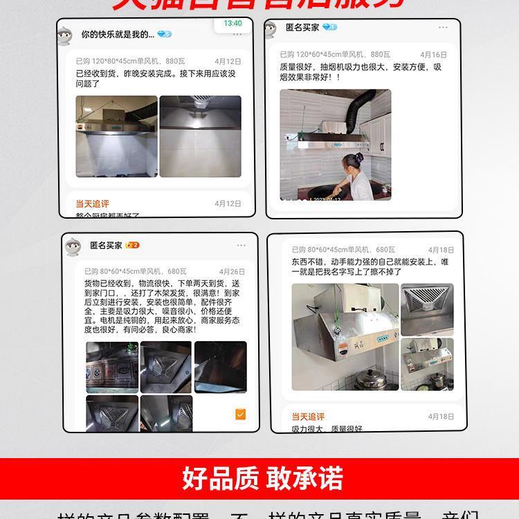 餐饮排放一体机大吸力罩饭店炸鸡商用油烟净化器低空抽风小型无