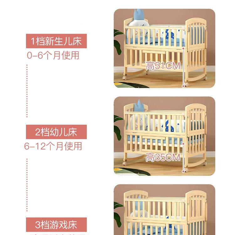 婴儿拼接大床实木多功可能床新生儿QQN儿童床宝移动摇篮宝bb床