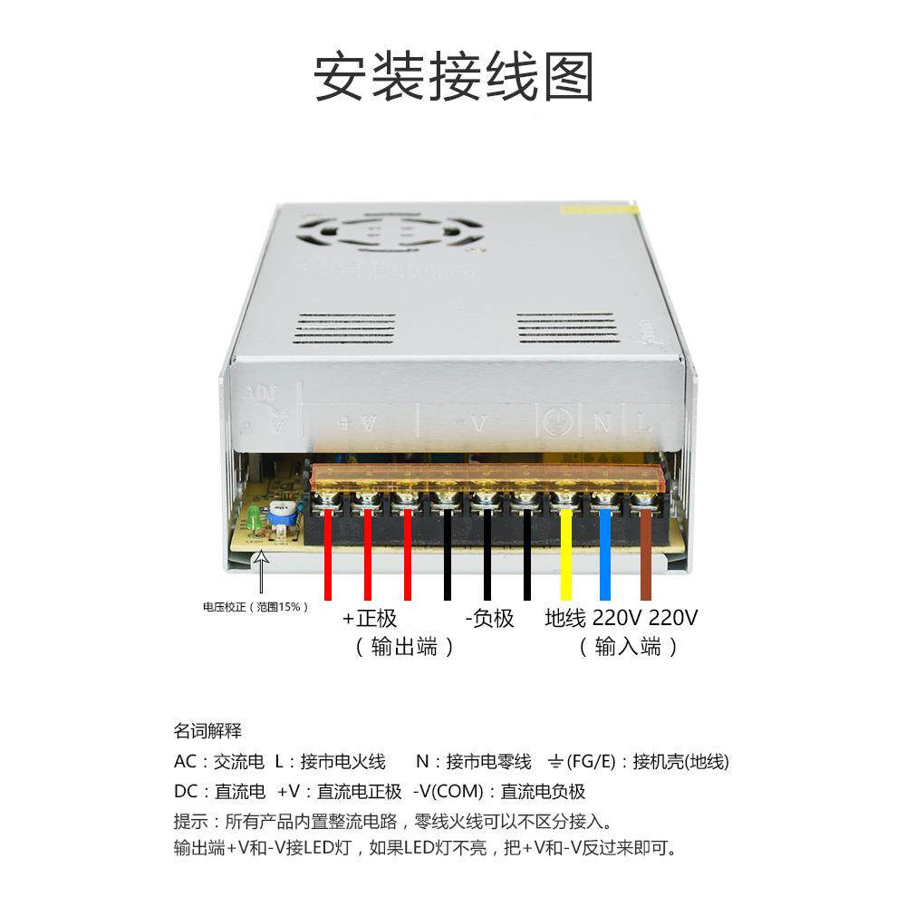 LE源D开关电源12V3A40变0W打3气充气泵电灯条灯箱监控UQB直流压器