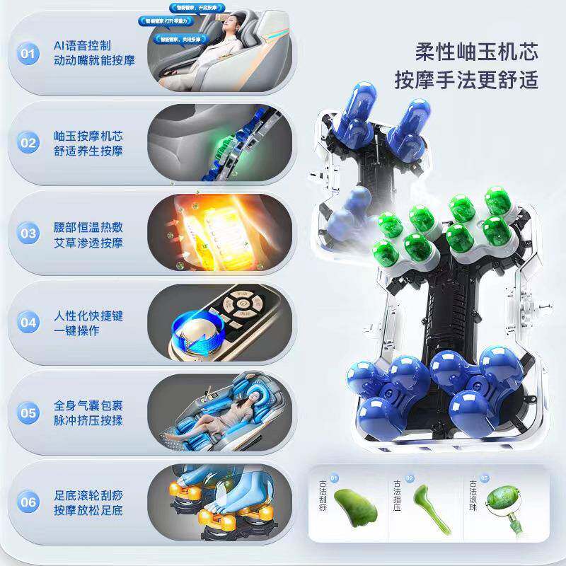 厂家直销按摩椅家用全身多功能小无品牌/型全自动太智舱能空电动