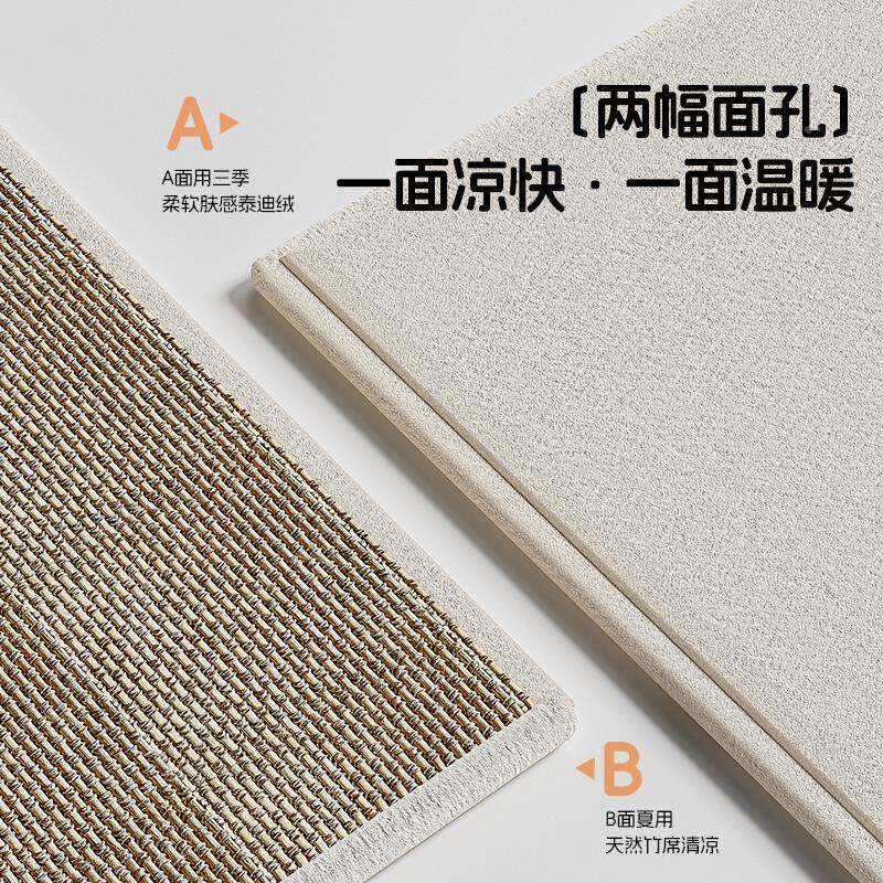 ◁双面飘窗垫米迪OFP竹席窗台垫四季泰通用定制榻榻垫子夏季飘绒窗