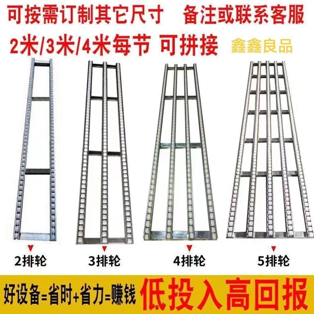 无力流利条卸便携轮滑轨道装车下货滑道货动搬运VWW传送卸车滑梯