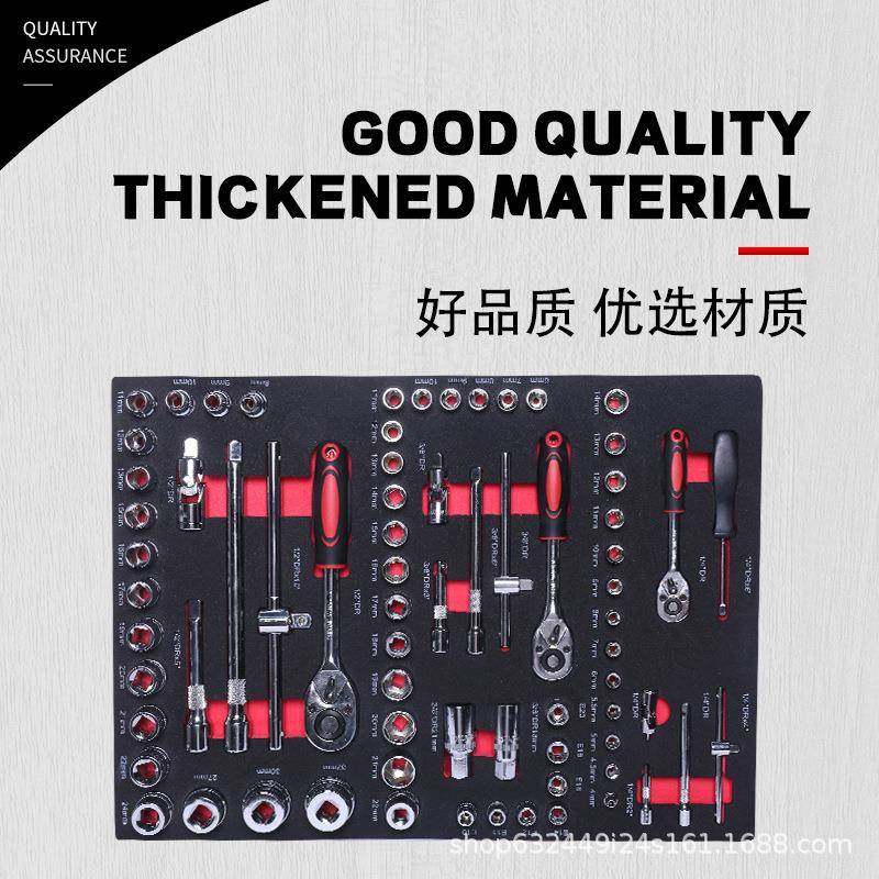 组合成套具组组工合EQGRVA多种工具420件套具多工种装成套