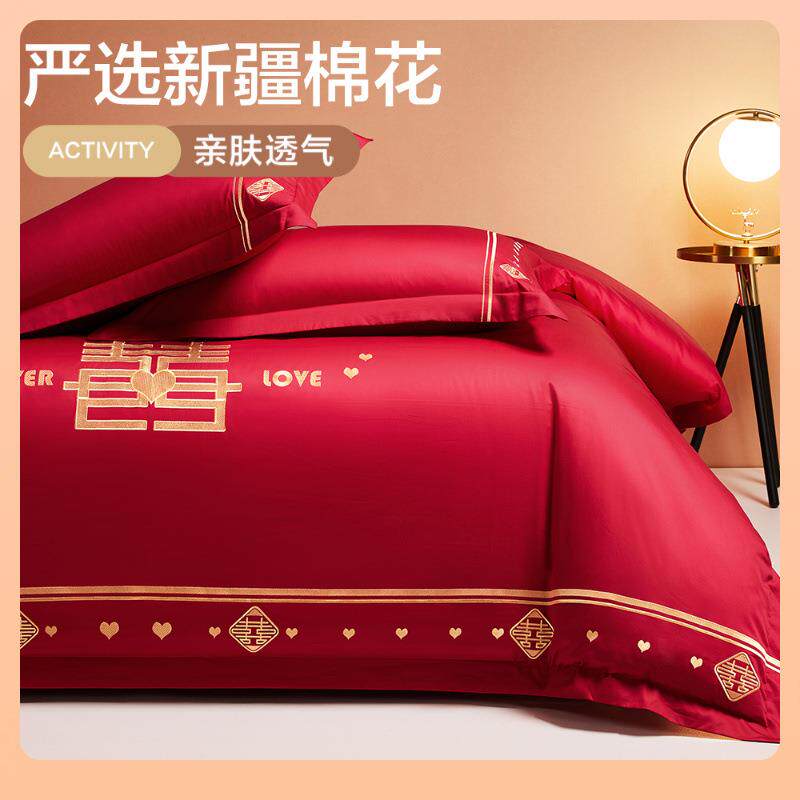¢0支红四色被婚庆件套结婚床上用品婚6嫁新婚婚床无品牌/喜喜庆