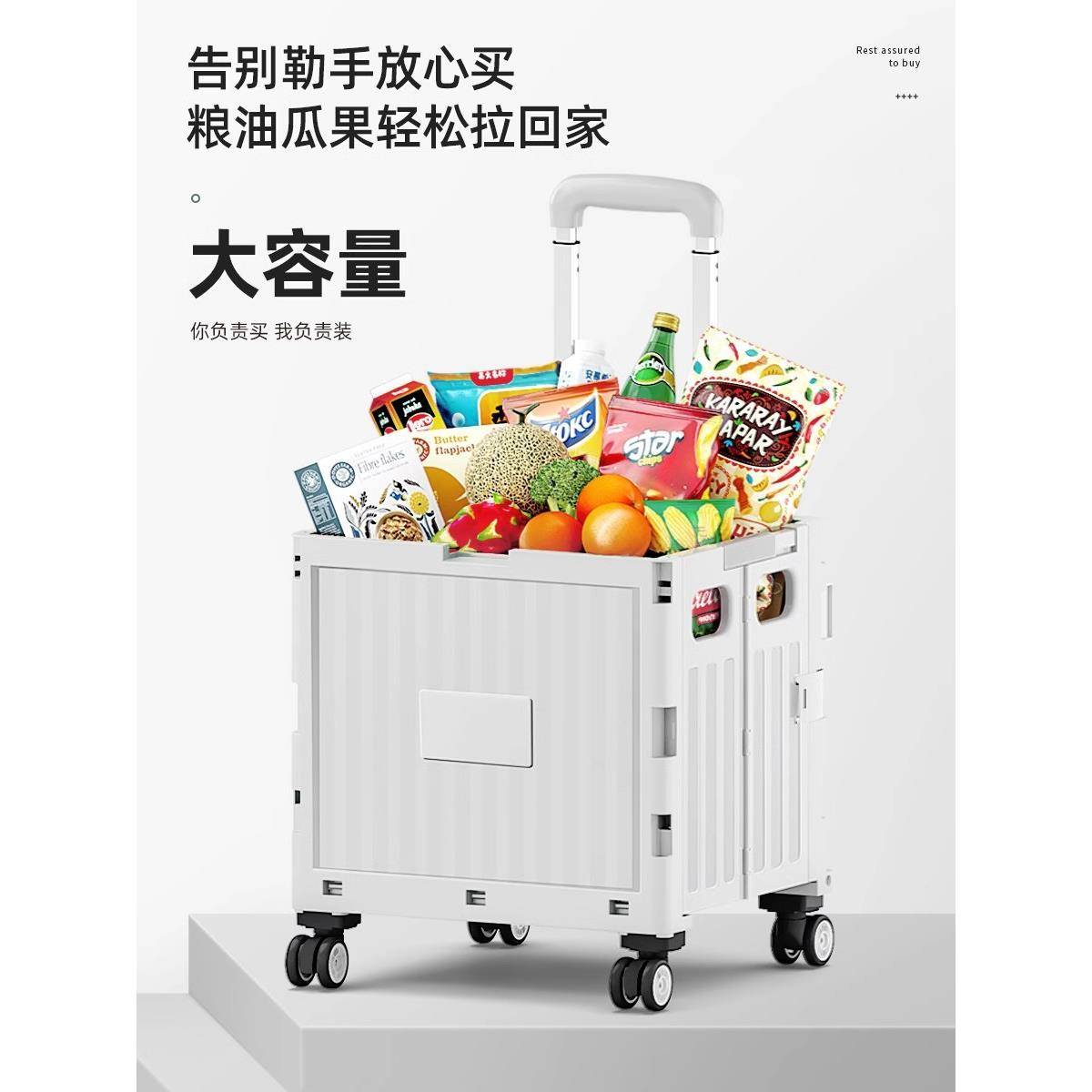 拉杆收纳箱子周滑转轮户外露营手拉整理折叠推车漫展学带DES生小