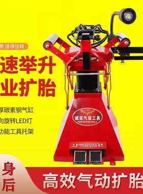 动扩胎机手动脚踏式轮SCC补胎机扒胎机汽车拆气卸胎轮工具胎扩胎