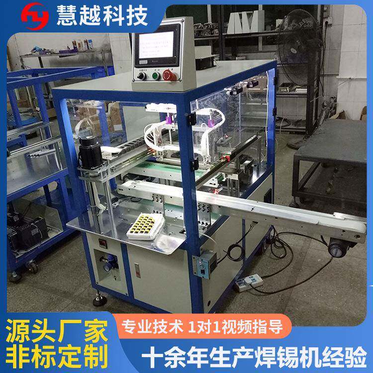 厂家直器供输送带圈式焊锡机变压电感线翻转纯全自动锡AUE浸锡机