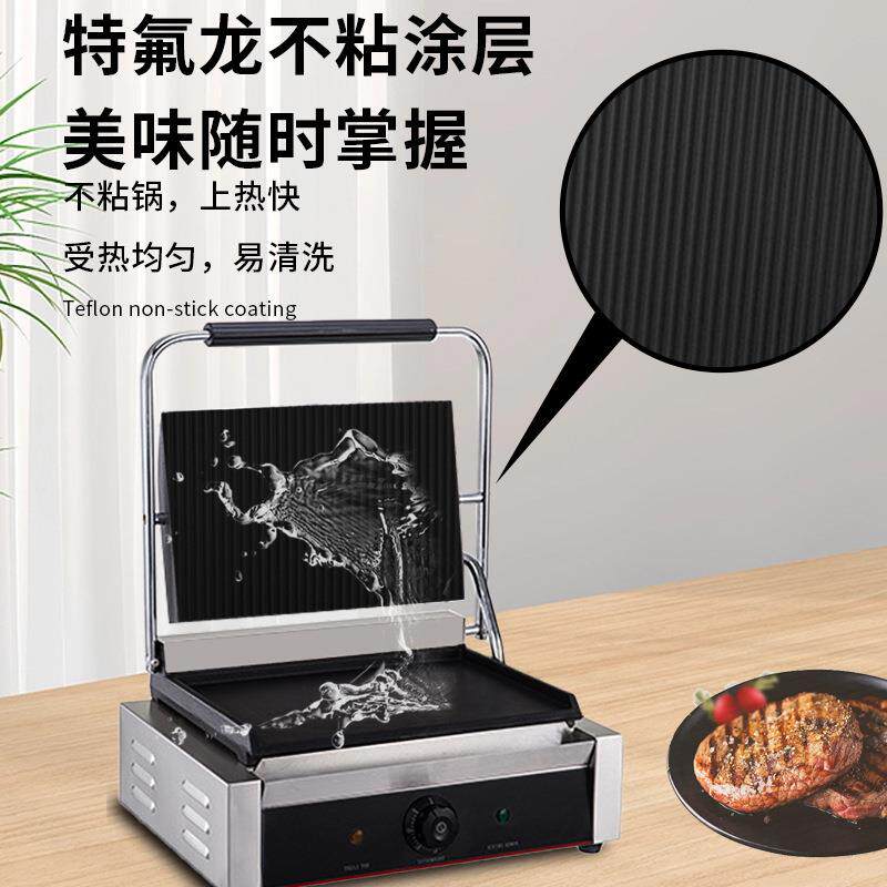 拓压581企电热110V板煎扒炉商用牛排汉堡机双面加热牛扒猪扒煎肉