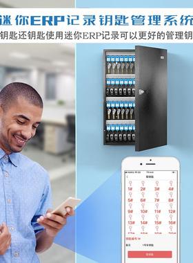 钢制钥匙管理匙箱收纳盒房屋80164S店钥匙管理介箱锁壁挂式中钢质