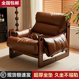 单人沙发椅泽西椅客KWM厅岛中古风皮实沙发椅子休闲人椅懒木复古