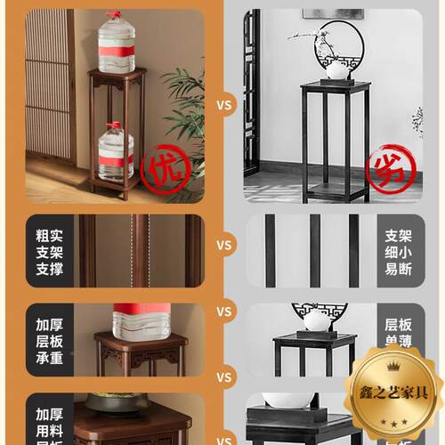 中式实木室花架客厅落地式2F9957TMT0内25新款多子层放花的架子花