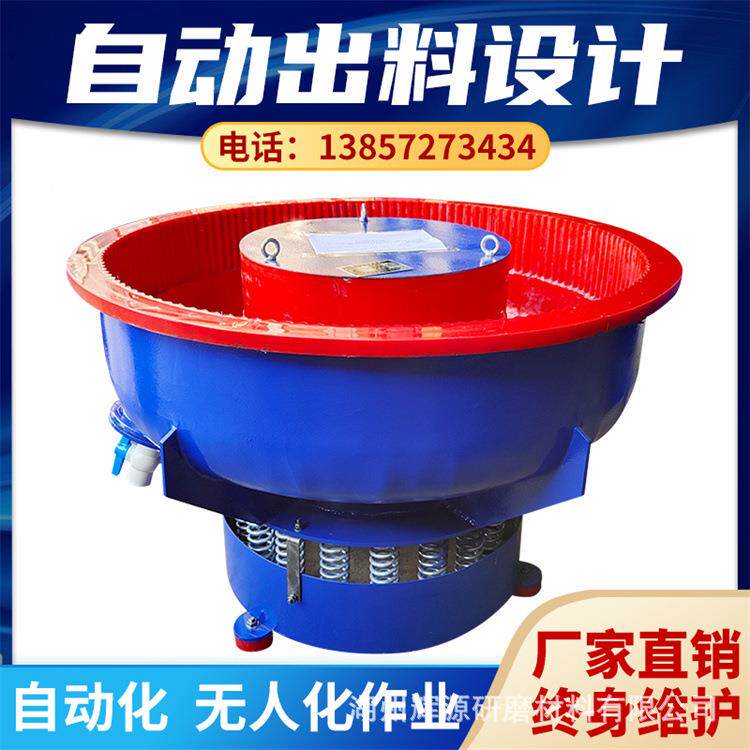 动OYG抛光机振动研磨振去机震桶震动磨毛研刺设备除锈振动光饰机