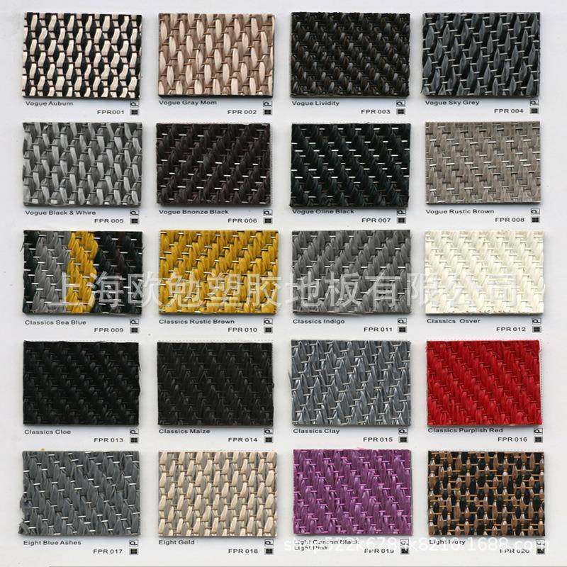 高3627档星凯ARUNK编织纹地毯PVCT编织墙布艺术S欧伦式酒店设计院