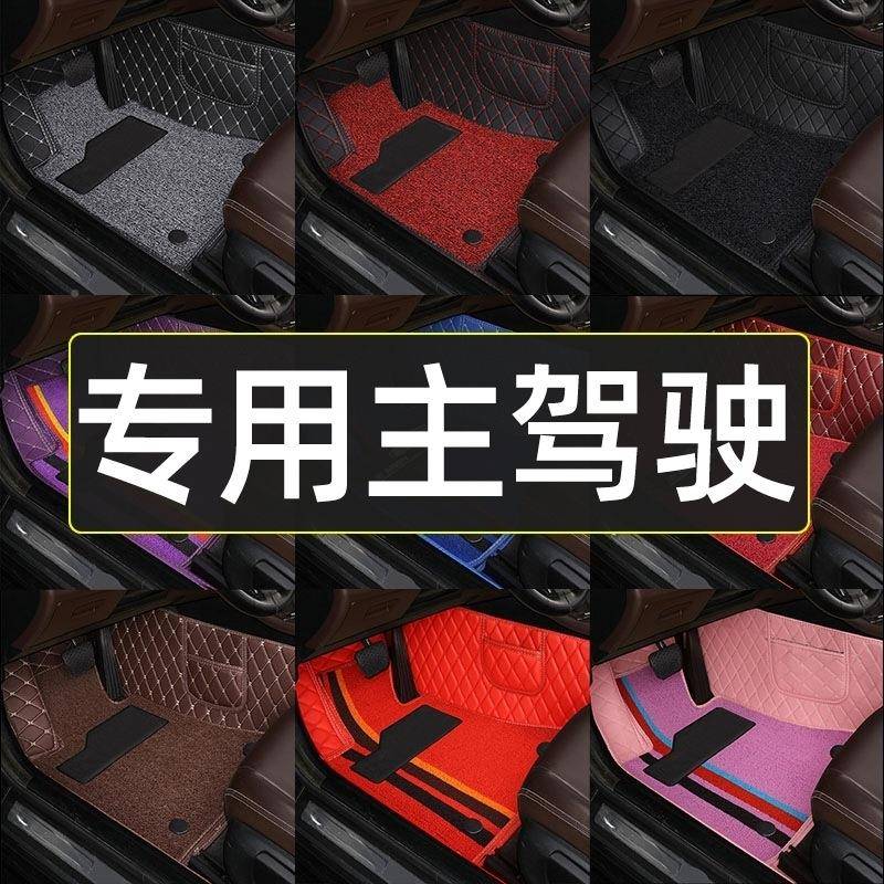 东风标致308脚垫全包围12/3114/年16/17/TKE1819新款汽车/主驾驶