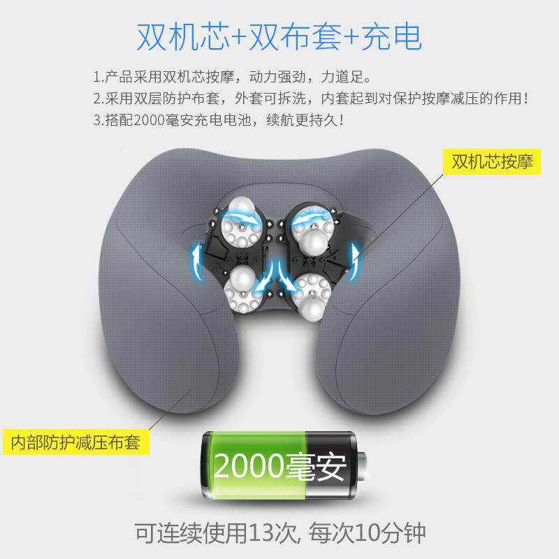 U形枕U颈形枕揉捏震动按摩热敷车家用载部按摩仪办摩公室居家旅行