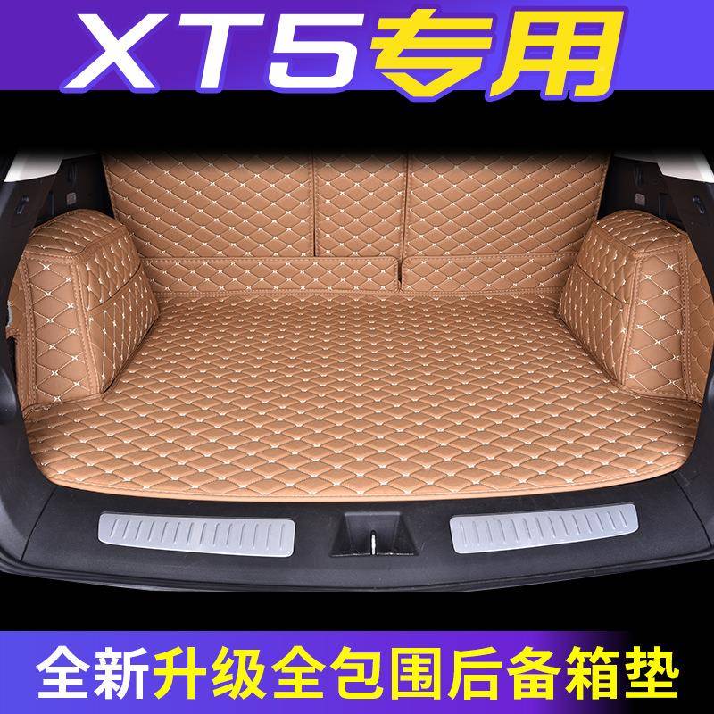 1款xt5后箱垫2018款备xt5专用全包围箱后备9箱垫尾垫11478内饰改