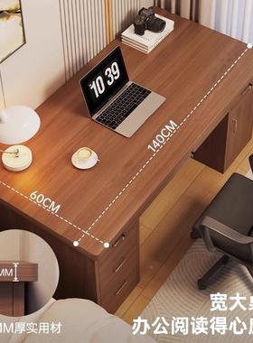 电脑桌卧作室用中式家NTJ古台式带锁抽屉办公桌工风台简约书桌椅